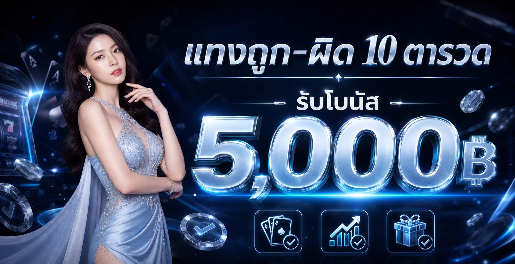 แบนเนอร์เกม PG Soft บน MAETHONGSUK