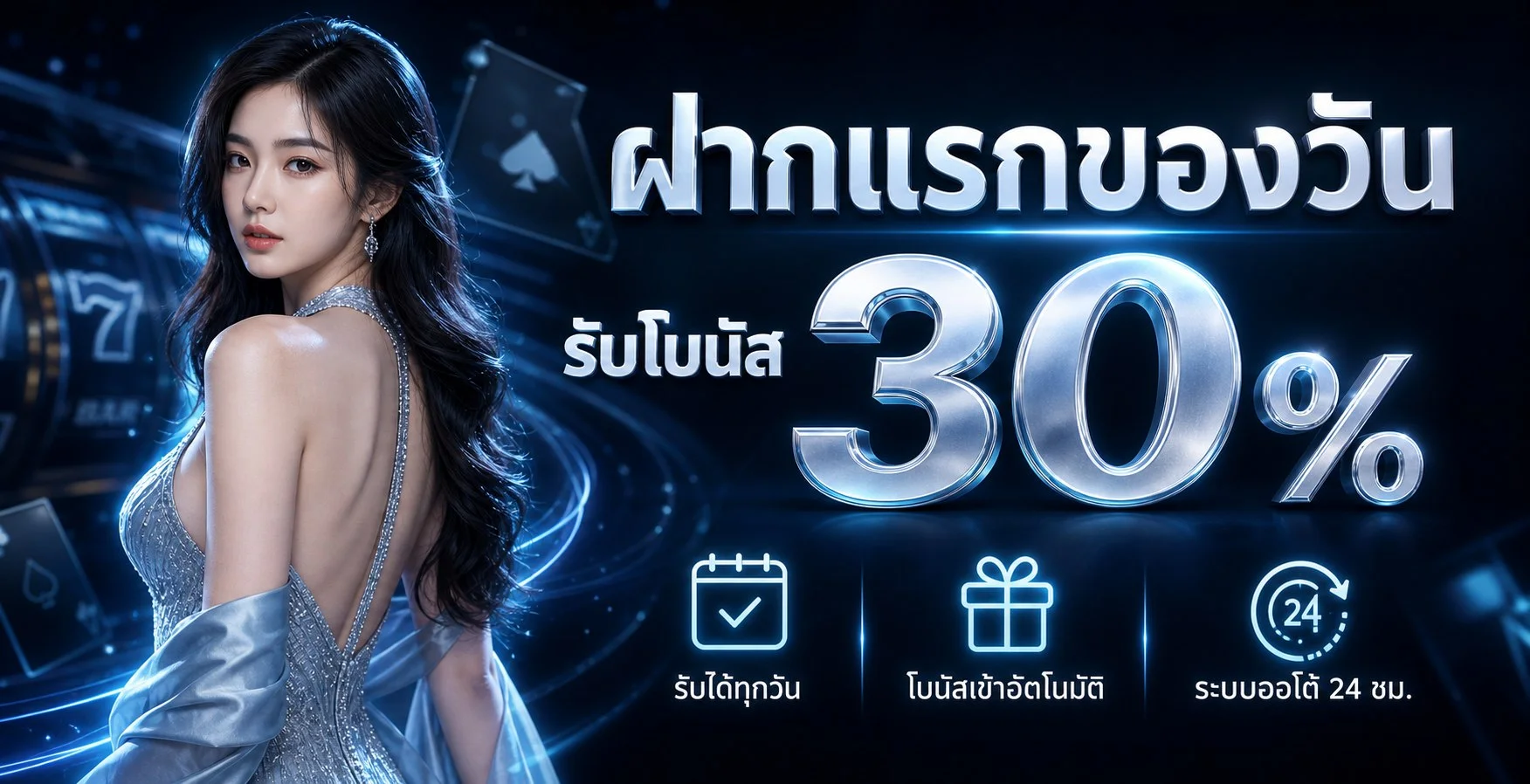 แบนเนอร์ MAETHONGSUK บาคาร่าออนไลน์และเกมคาสิโน